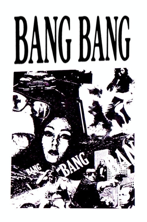Movie poster for Bang Bang (1971)
