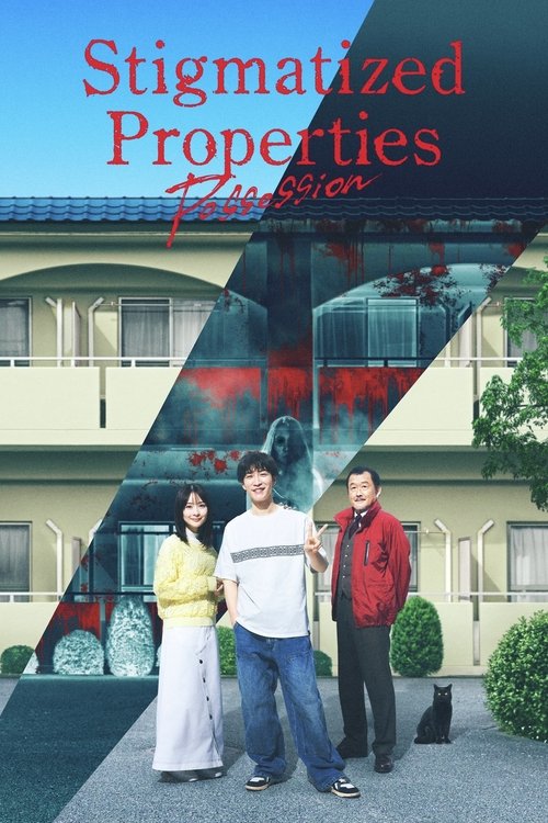 Movie poster for Stigmatized Properties: Possession (2025)