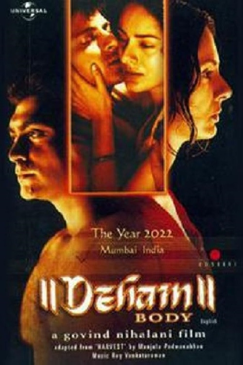 Movie poster for Body (2001)
