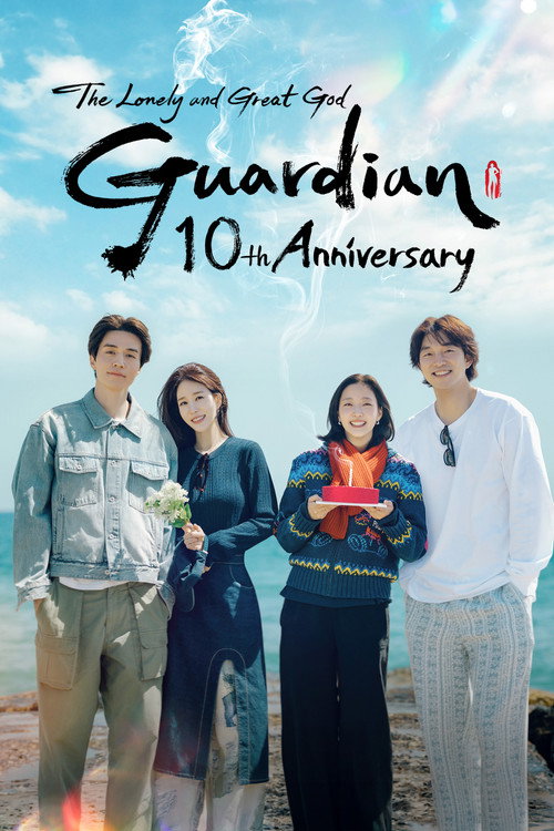 Series poster for Guardian: The Lonely and Great God 10th Anniversary (2026)