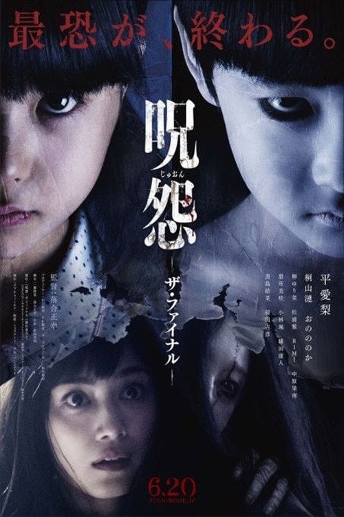 Movie poster for In a Corner (1998)