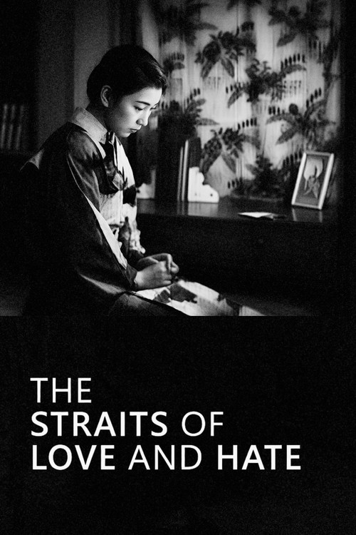 Movie poster for The Straits of Love and Hate (1937)
