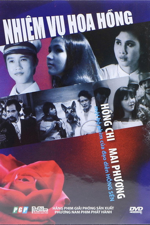 Movie poster for Mission Roses (1988)