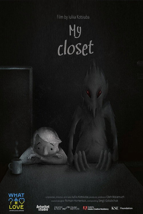 Movie poster for My Closet (2025)