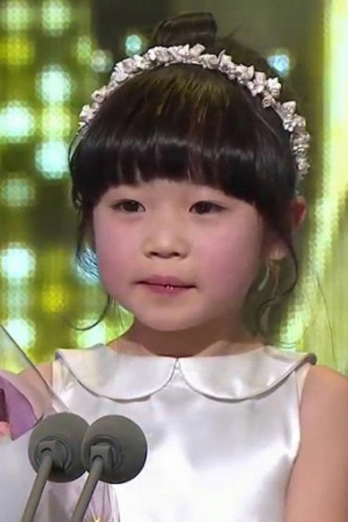 Photo of Kim Yoo-bin, Acting