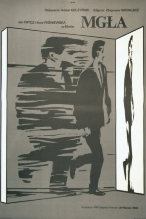Movie poster for Fog (1985)