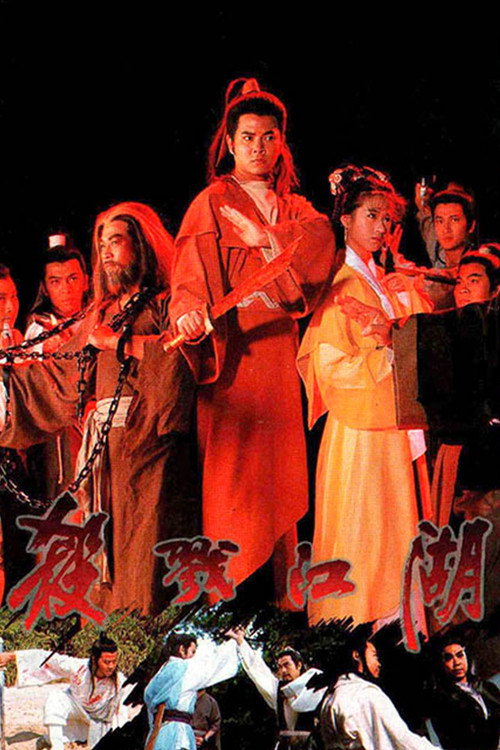Movie poster for The Deadly Passage (1990)