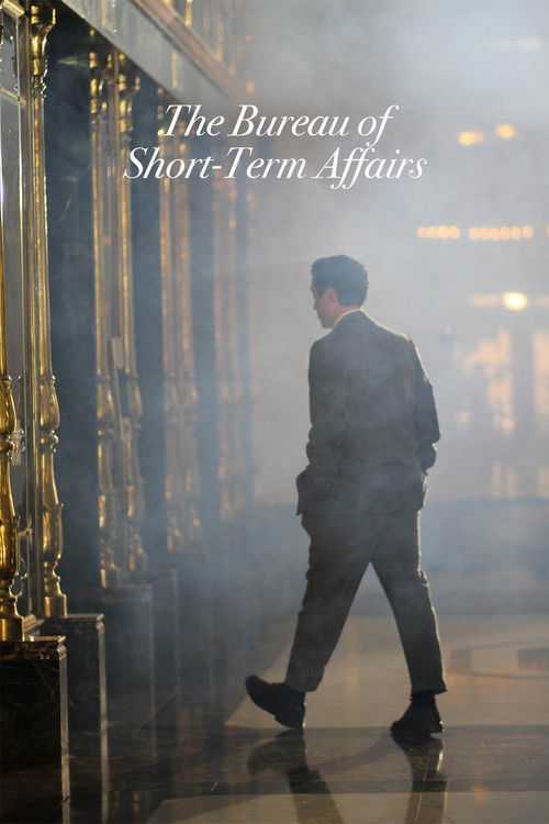 Movie poster for The Bureau of Short-Term Affairs (2013)