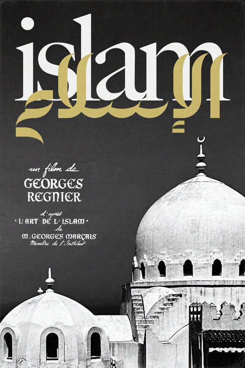 Movie poster for Islam (1949)