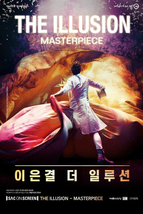 Movie poster for The Illusion - Masterpiece (2025)