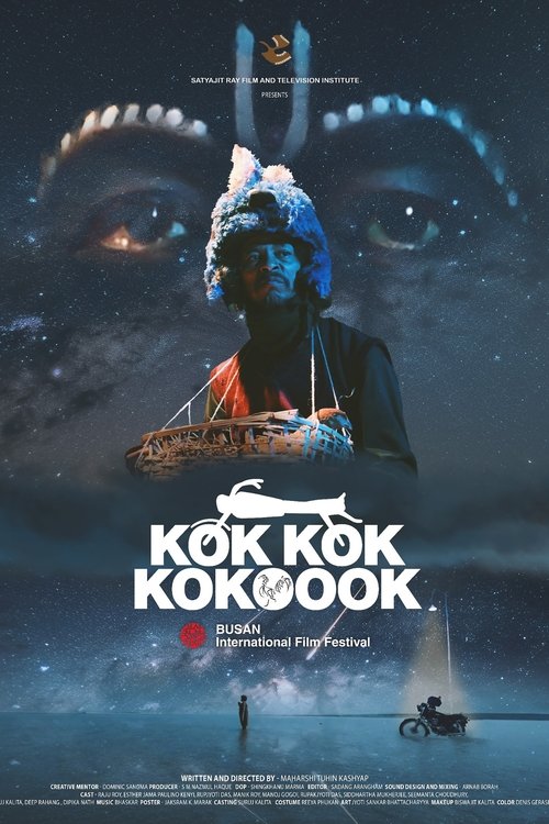 Movie poster for Kok Kok Kokoook (2025)