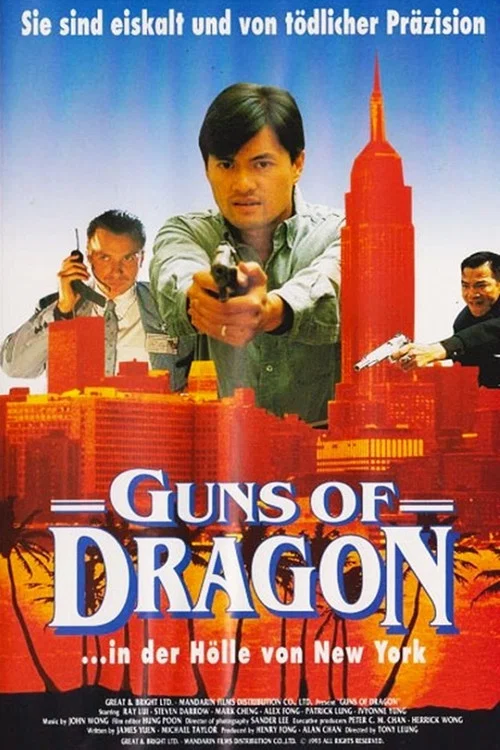 Movie poster for Guns of Dragon (1993)