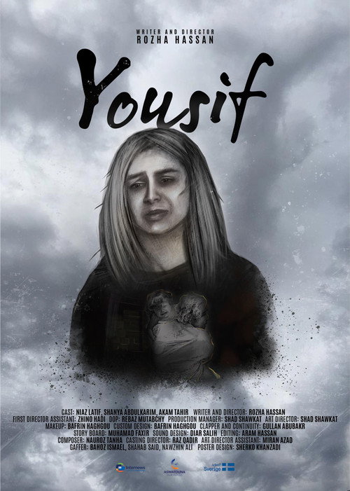 Movie poster for Yousif (2022)
