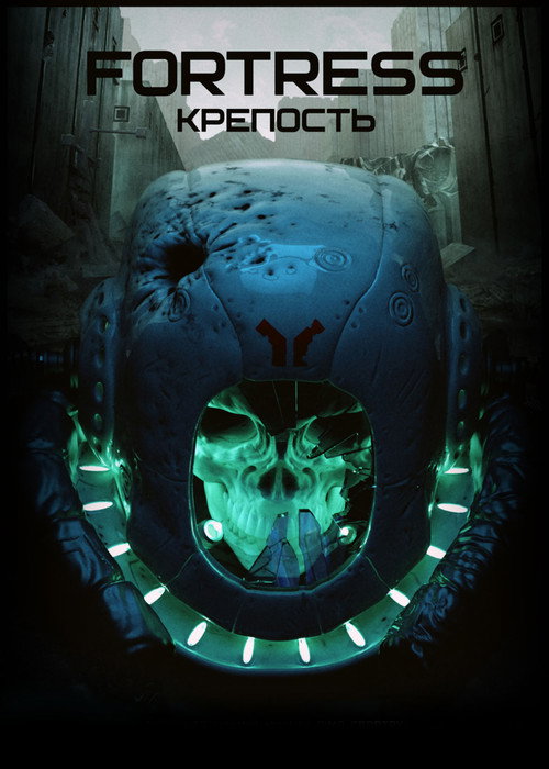 Movie poster for Dead Hand: Fortress (2013)