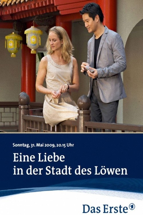 Movie poster for Love in Lion City (2009)