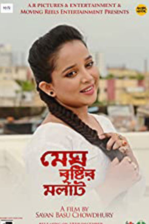 Movie poster for Megh Bristir Molat (2019)