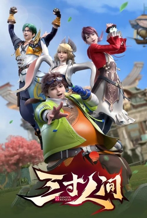 A World Worth Protecting poster