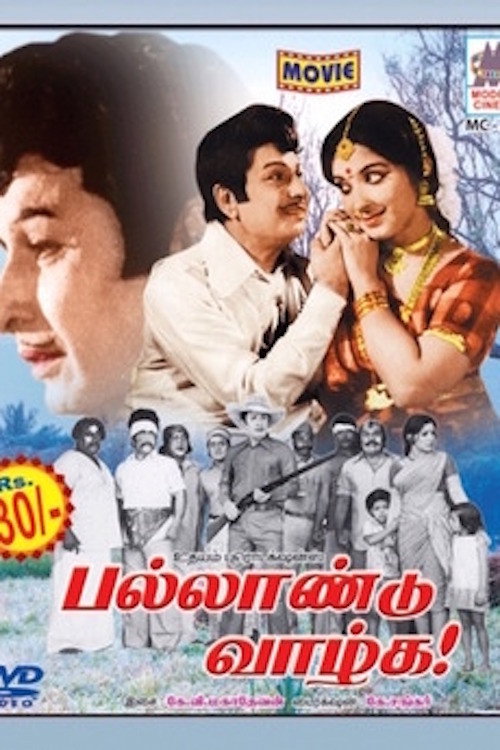 Movie poster for Pallandu Vazhga (1975)