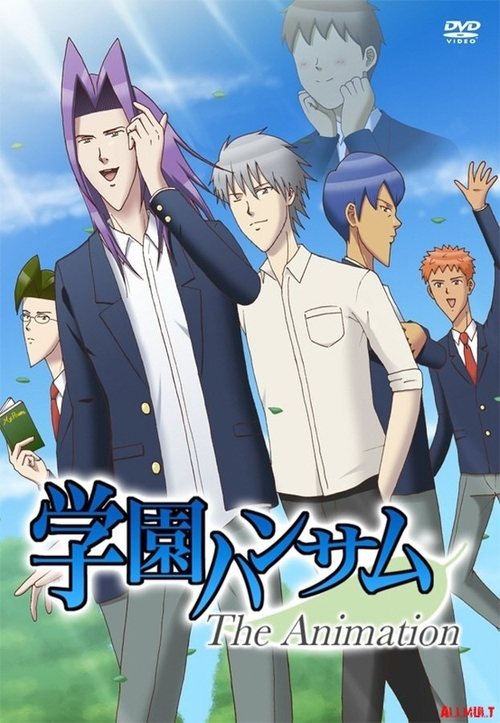 Movie poster for Gakuen Handsome The Animation (2015)