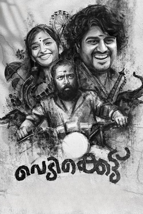 Movie poster for Vedikkettu (2023)
