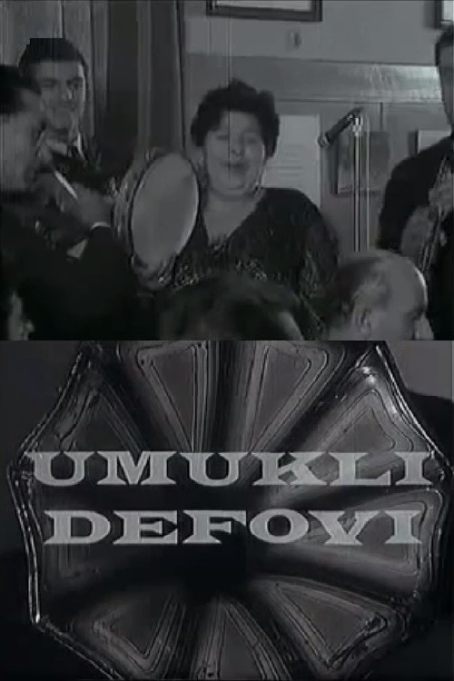 Movie poster for Muffled Dafs (1969)