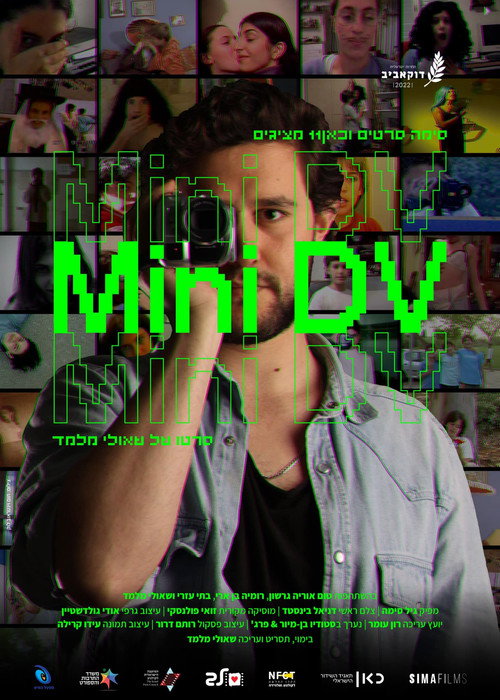 Movie poster for Mini DV (2022)