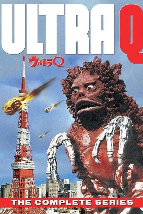 Movie poster for Ultra Q: The 1/8 Project (1990)