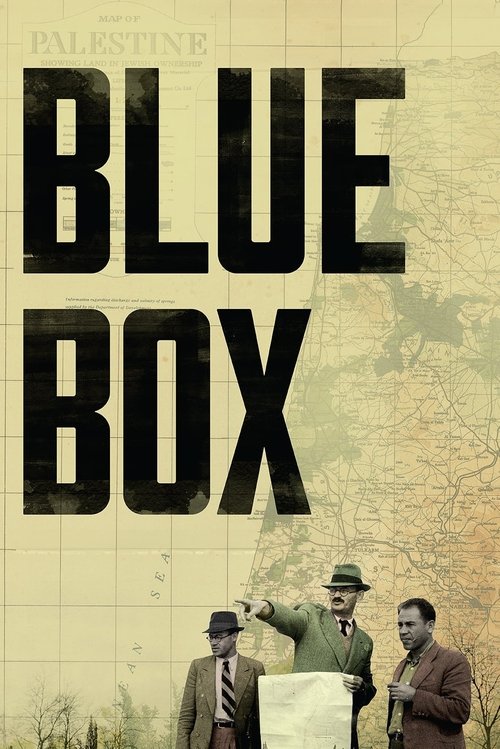 Movie poster for Blue Box (2021)