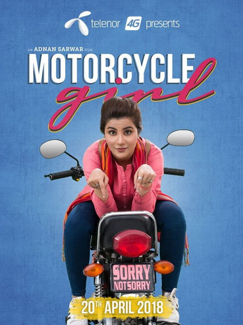 Movie poster for Motorcycle Girl (2018)