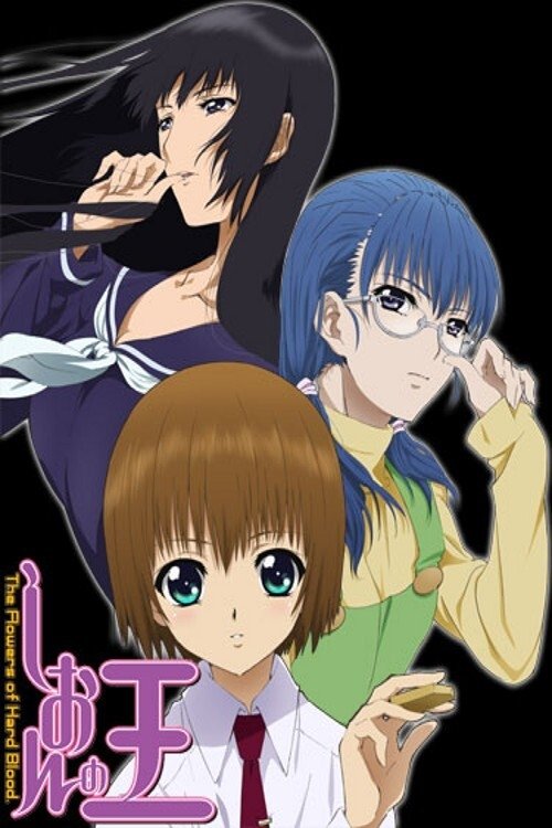 The Flowers of Hard Blood poster