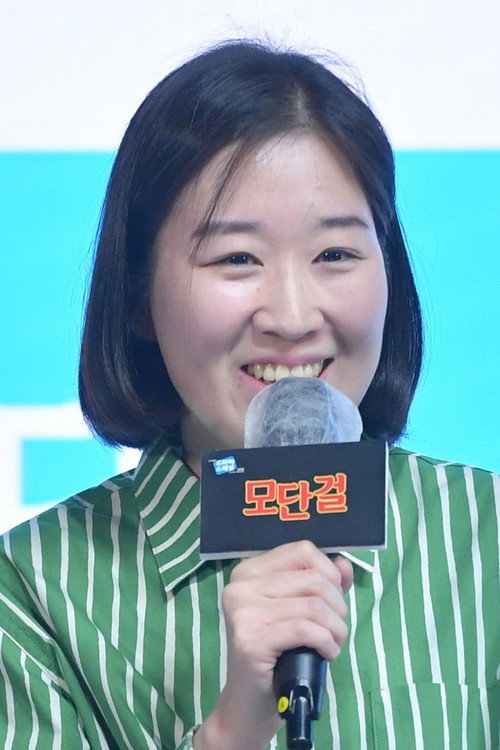 Photo of Hong Eun-mi, Directing