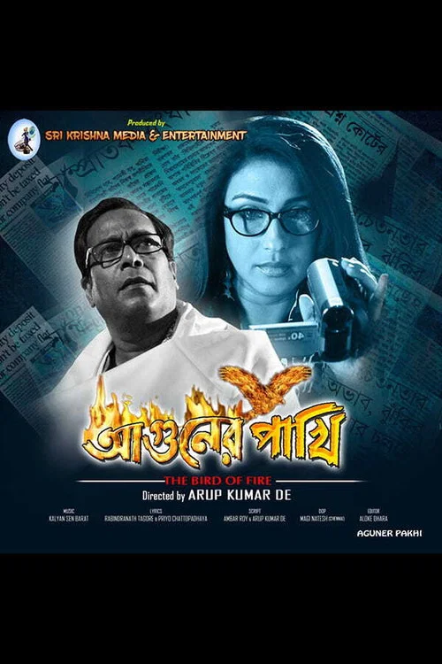 Movie poster for Aguner Pakhi (2016)
