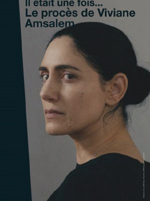 Movie poster for Il était une fois... « Le procès de Viviane Amsalem » (2016)