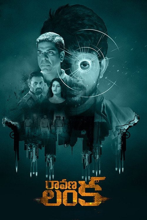 Movie poster for Ravana Lanka (2021)