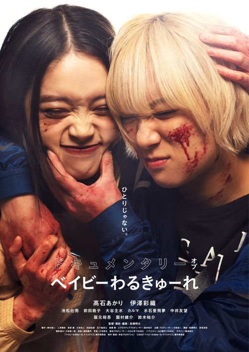 Movie poster for Documentary of  Baby Assassins (2024)