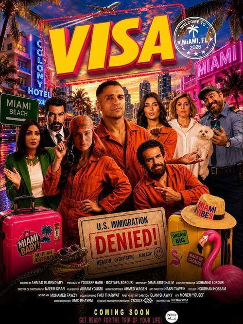 Movie poster for VISA (2026)