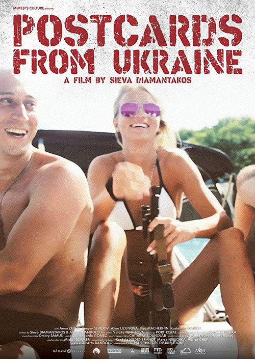 Movie poster for Postcards from Ukraine (2017)