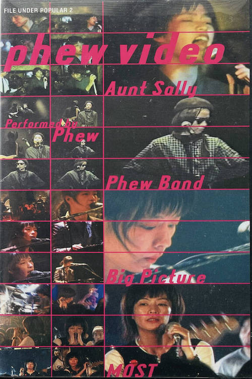 Movie poster for phew video (2001)