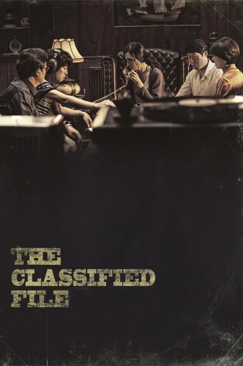 Movie poster for The Classified File (2015)
