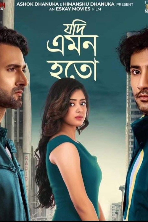 Movie poster for Jodi Emon Hoto (2025)
