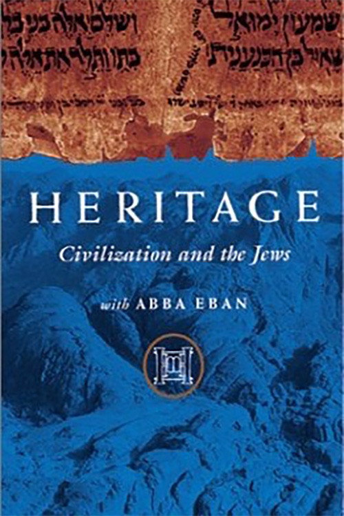 Series poster for Heritage: Civilization and the Jews (1984)