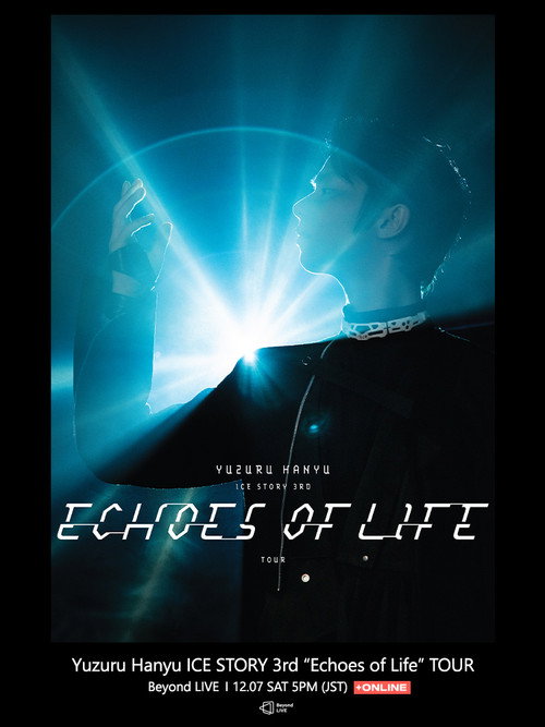 Movie poster for Yuzuru Hanyu ICE STORY 3rd “Echoes of Life” TOUR (2024)