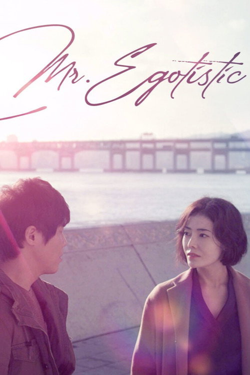 Movie poster for Mr. Egotistic (2018)