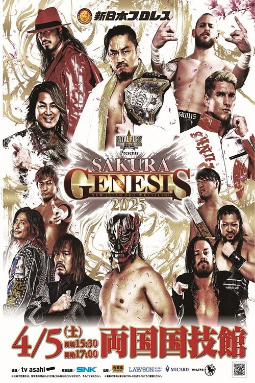 Movie poster for NJPW Sakura Genesis 2025 (2025)