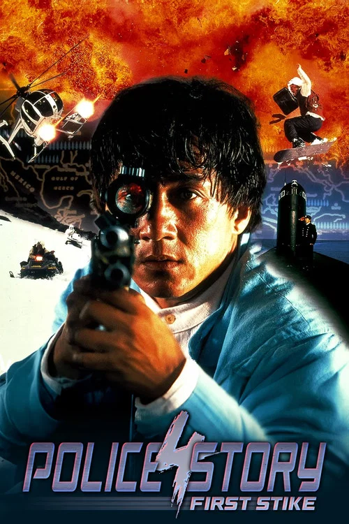 Movie poster for Police Story 4: First Strike (1996)