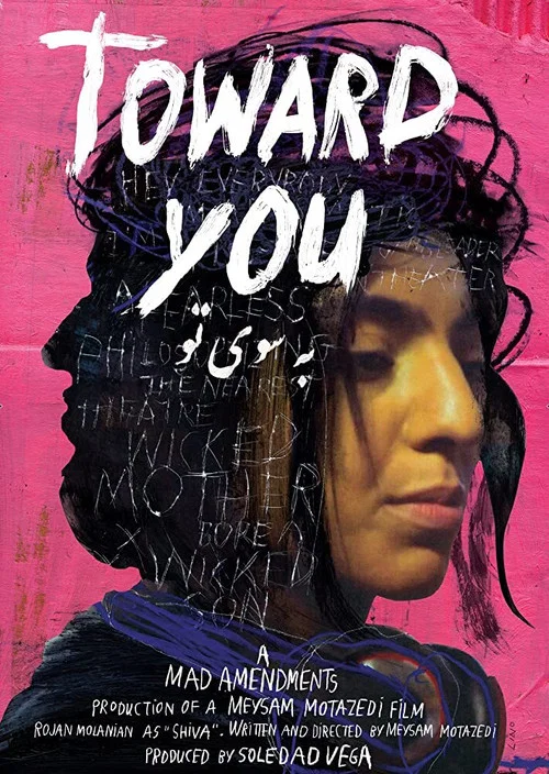 Movie poster for Toward You (2020)