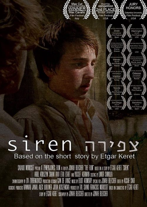 Movie poster for Siren