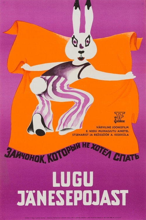 Movie poster for The Story of a Hare Boy (1976)