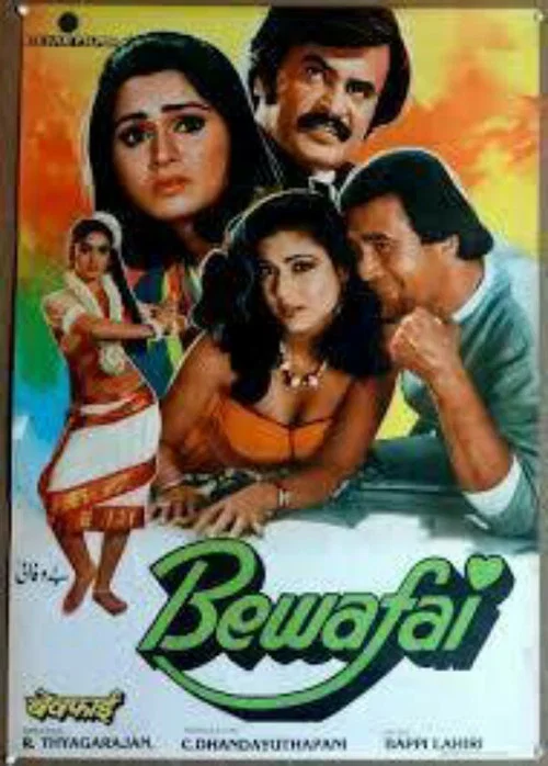 Movie poster for Bewafai (1985)