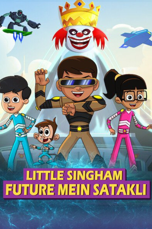 Movie poster for Little Singham Future mein Satakli (2021)